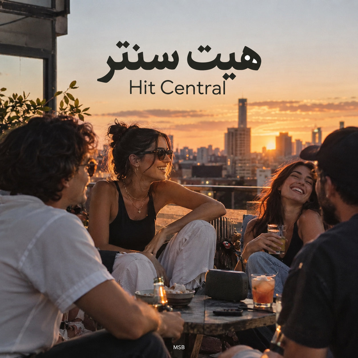 هیت سنتر