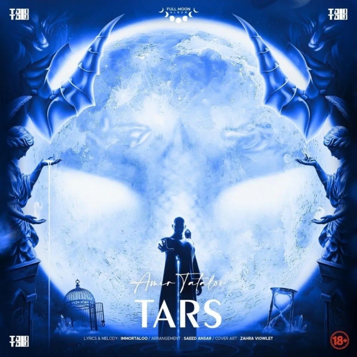 ترس (Tars) - امیر تتلو (Amir Tataloo)