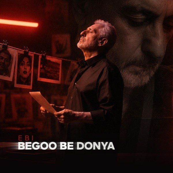 Begoo Be Donya - Ebi