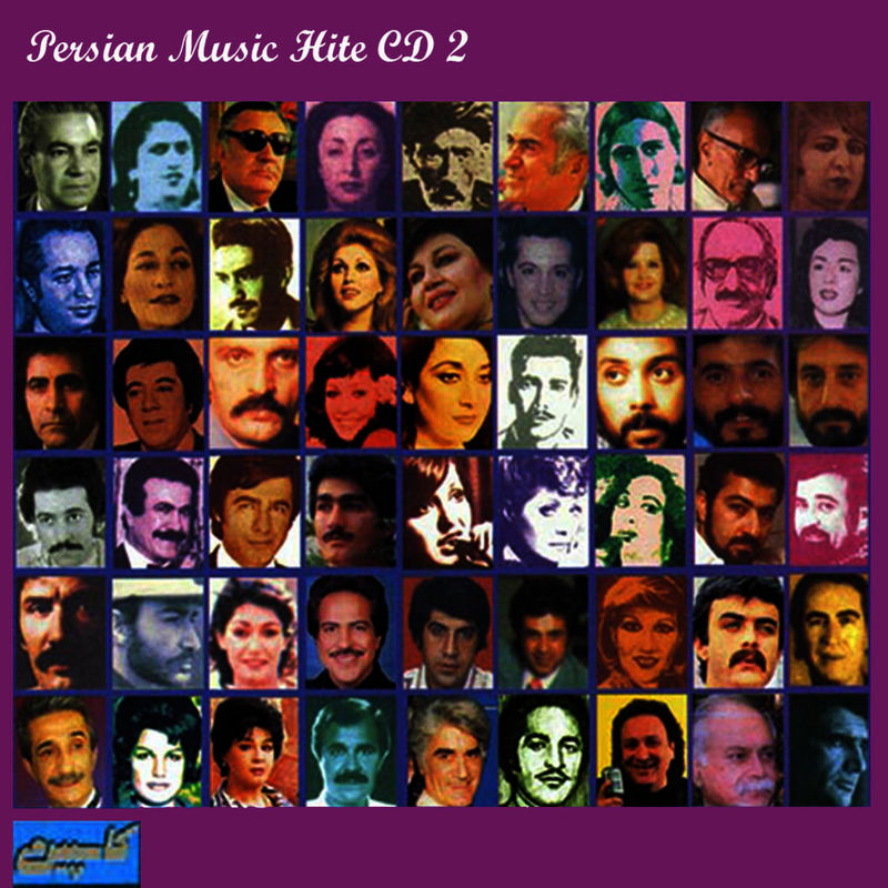 Elahe Naz - Gholam Hossein Bannan