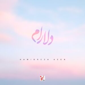 دلارام