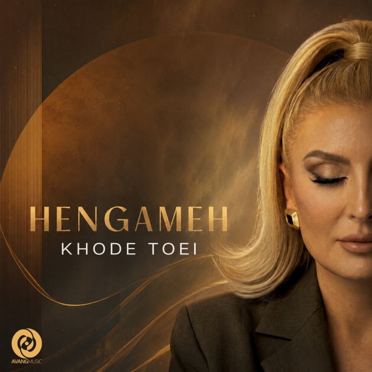 خود تویی (Khode Toei) - هنگامه (Hengameh)