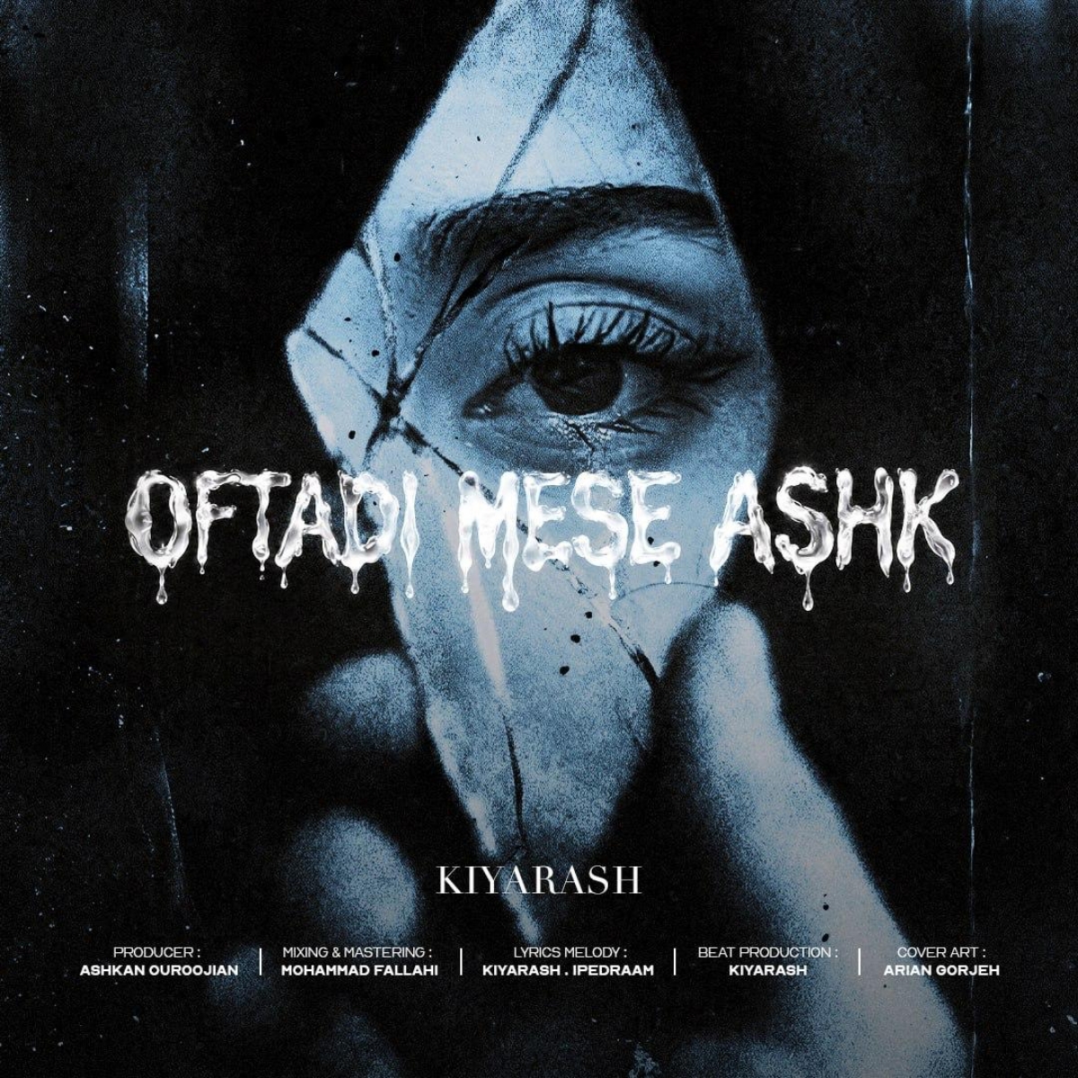 افتادی مثه اشک (Oftadi Mese Ashk) - کیارش (Kiyarash)
