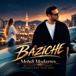 Baziche