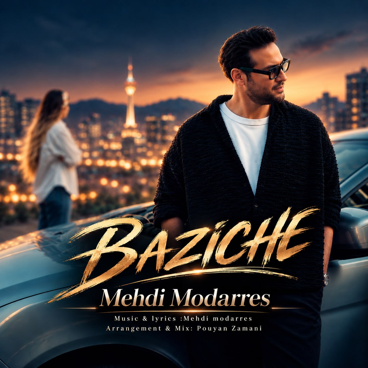 بازیچه (Baziche) - مهدی مدرس (Mehdi Modarres)