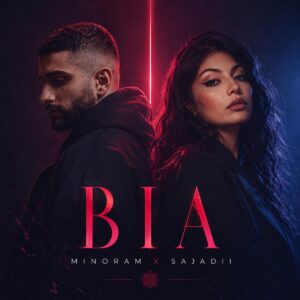 Bia
