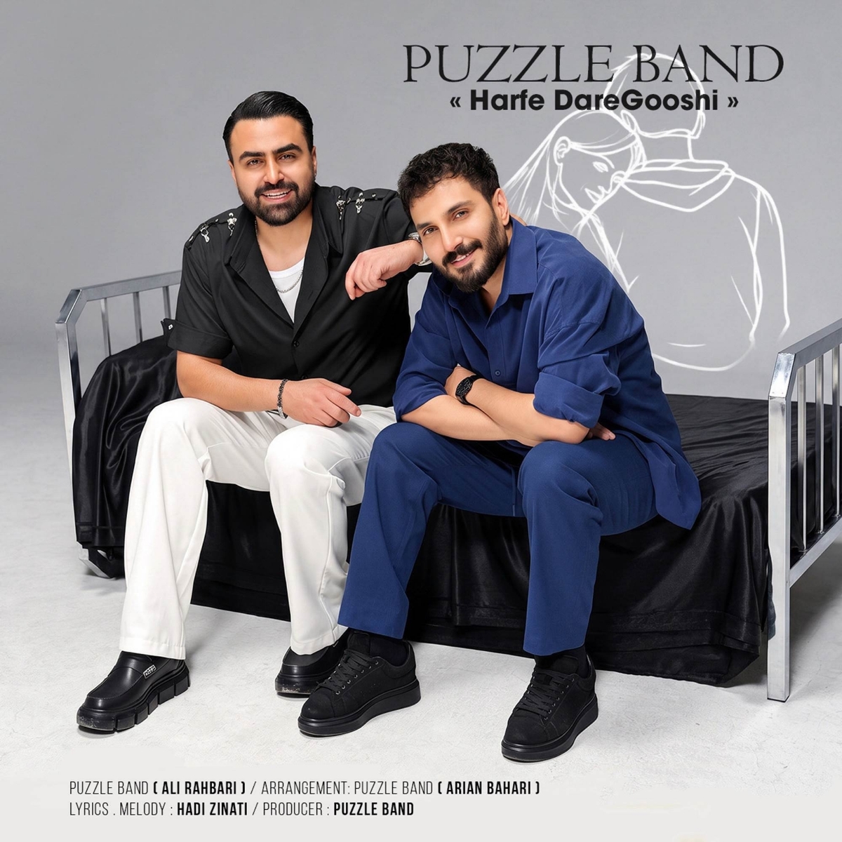 حرف در گوشی (Harfe Dare Gooshi) - پازل بند (Puzzle Band)