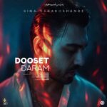 Dooset Daram