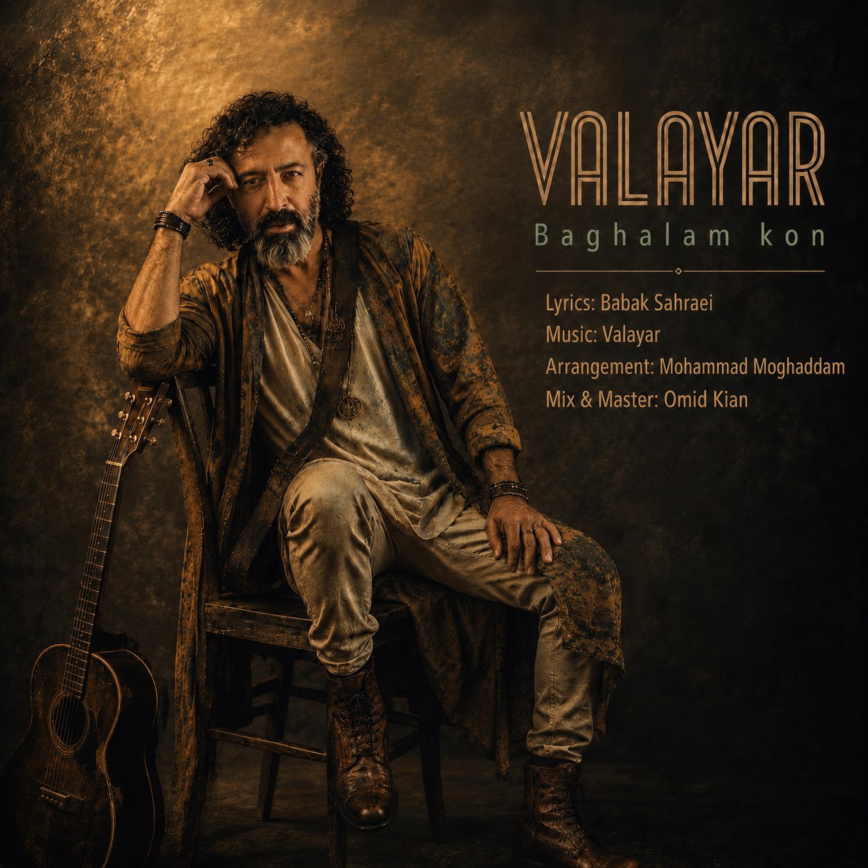 بغلم کن (Baghalam Kon) - والایار (Valayar)