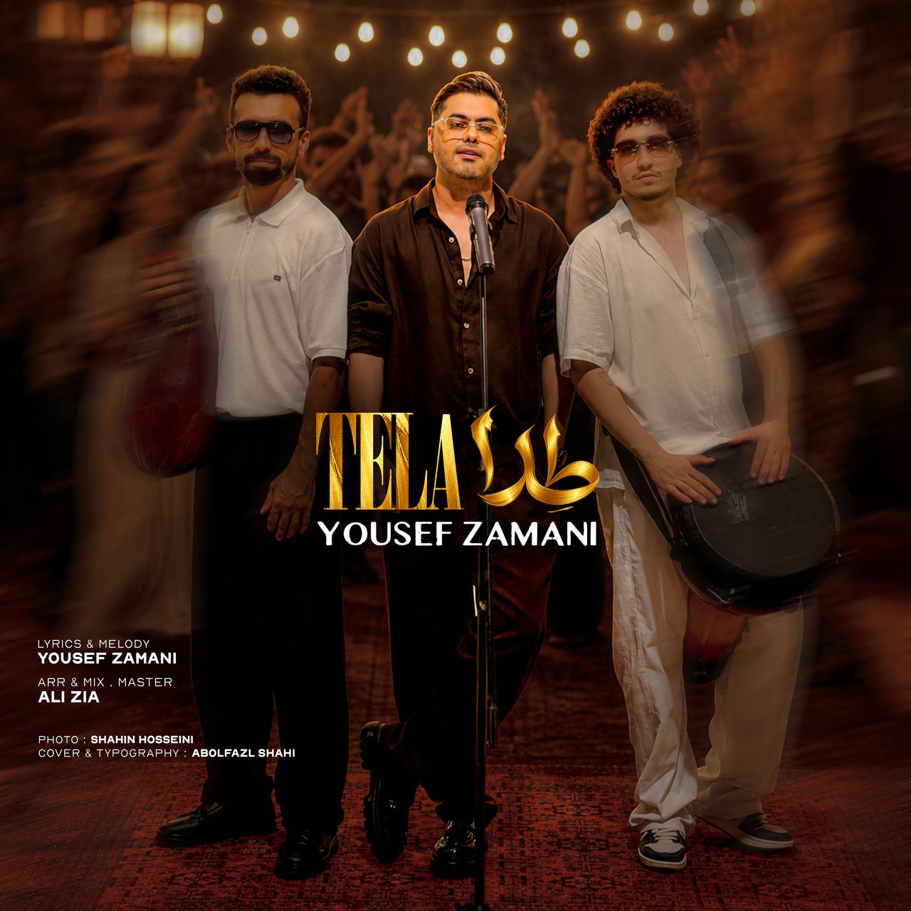 طلا (Tela) - یوسف زمانی (Yousef Zamani)