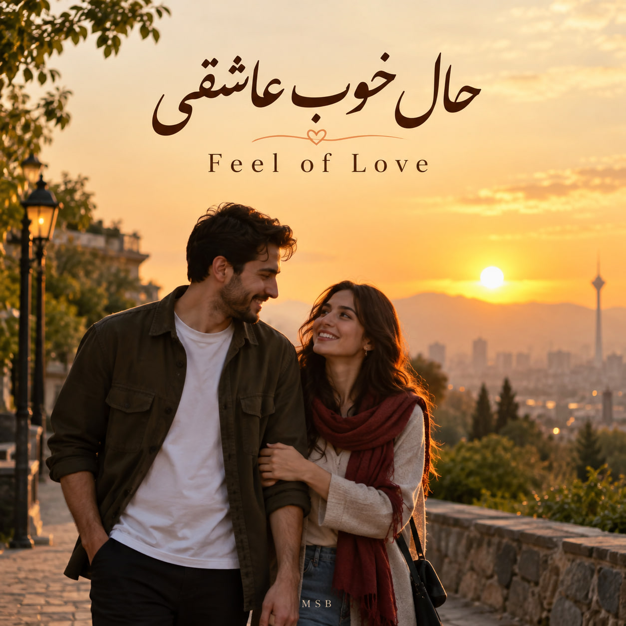حال خوب عاشقی