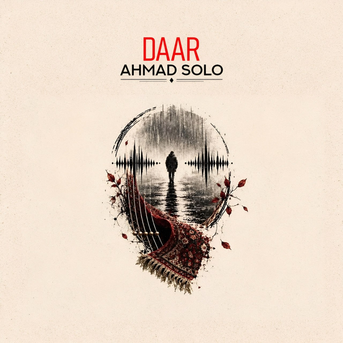 دار (Daar) - احمد سلو (Ahmad Solo)