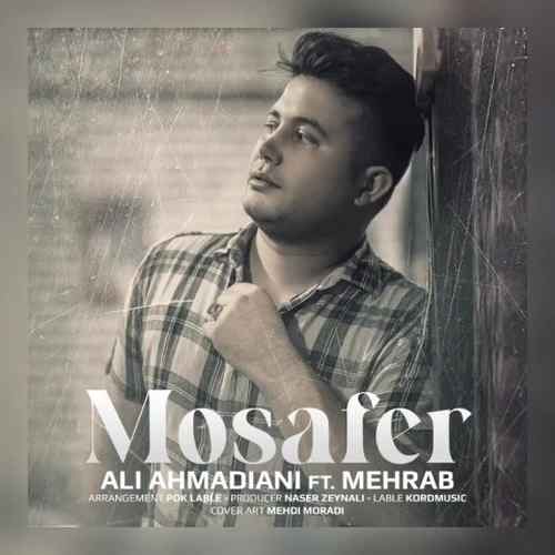 مسافر (Mosafer) - علی احمدیانی (Ali Ahmadiani)