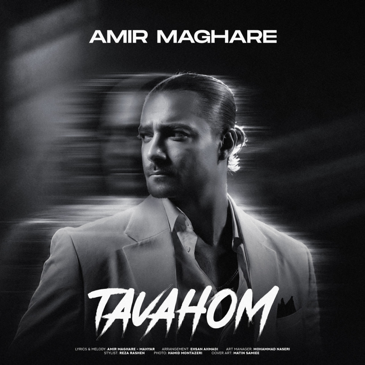 توهم (Tavahom) - امیر مقاره (Amir Maghare)