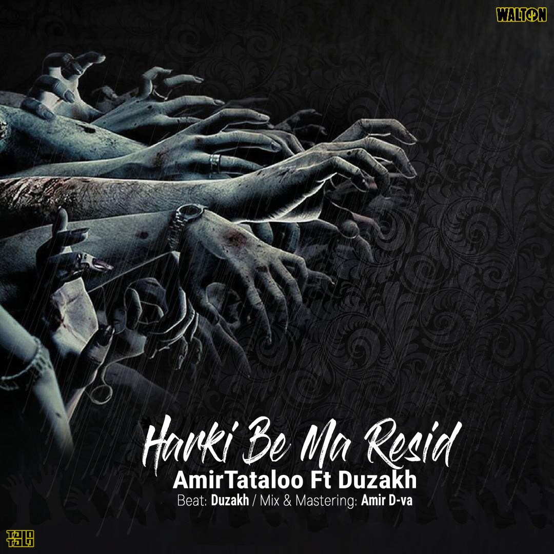 Harki Be Ma Resid - Amir Tataloo & Hosein Duzakh