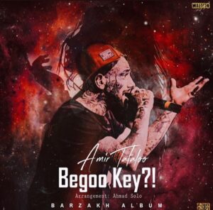 Begoo Key