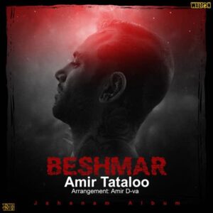 Beshmar