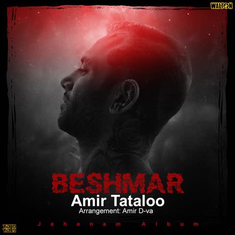 Beshmar - Amir Tataloo