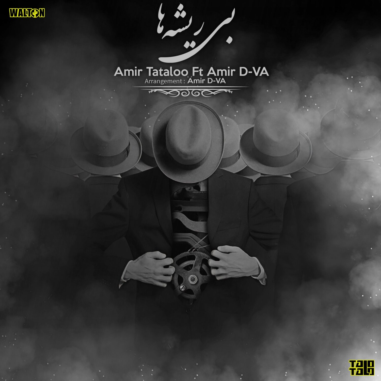 Bi Risheha - Amir Tataloo