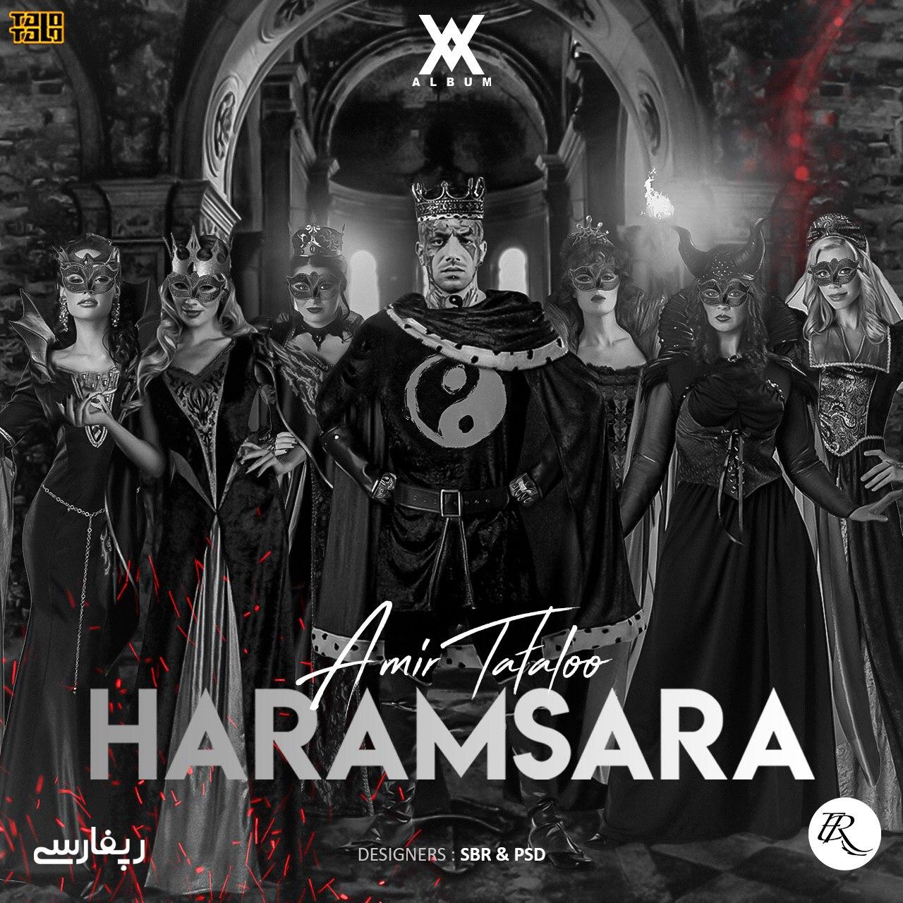 حرمسرا (HaramSara) - امیر تتلو (Amir Tataloo)