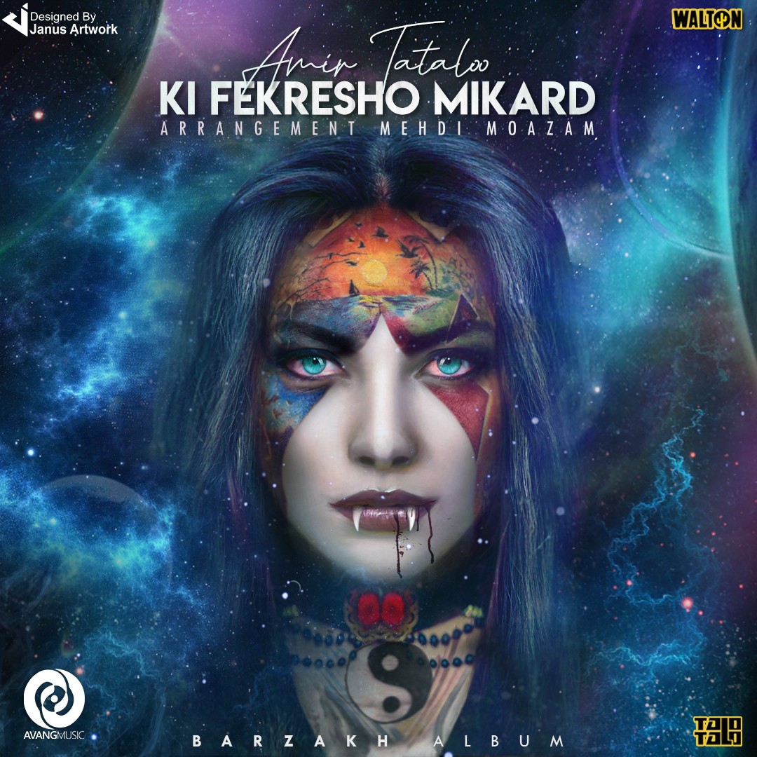 Ki Fekresho Mikard - Amir Tataloo