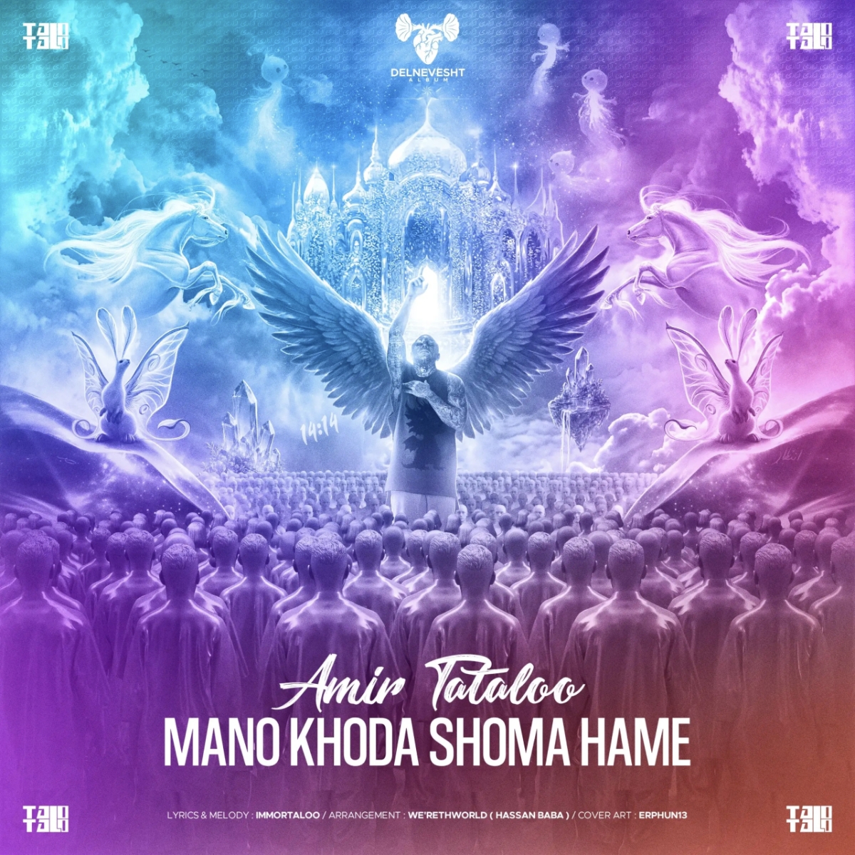Mano Khoda Shoma Hame - Amir Tataloo