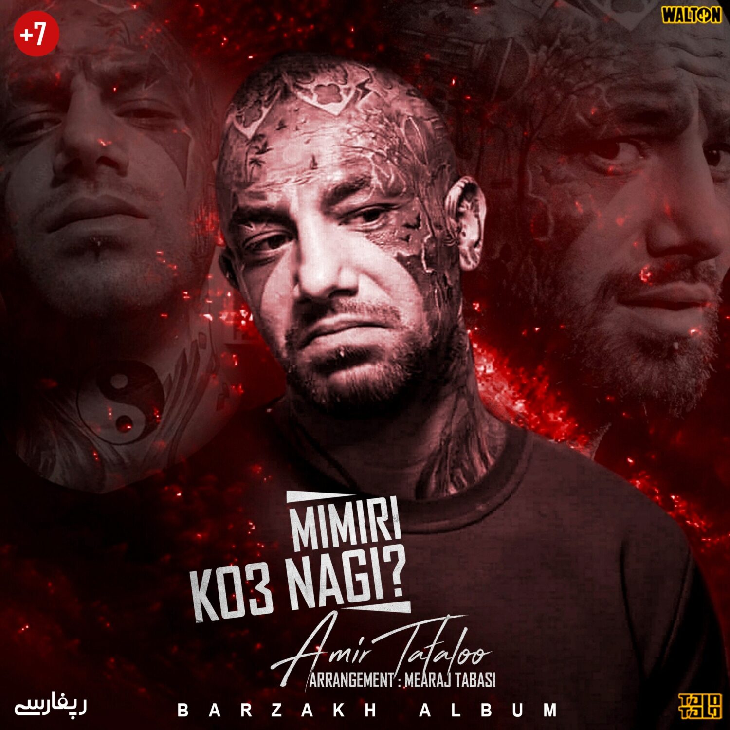 Mimiri Ko3 Nagi - Amir Tataloo