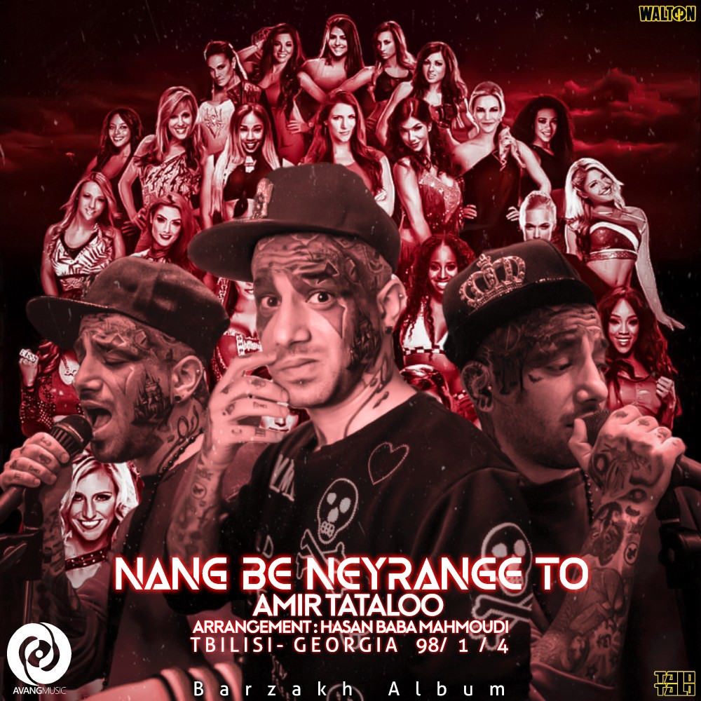 Nang Be Neyrange To - Amir Tataloo