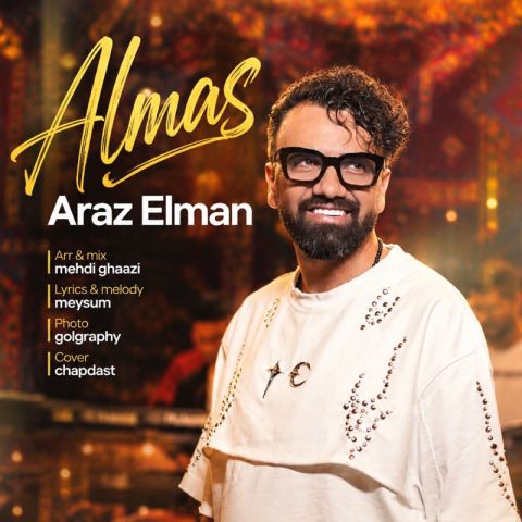 الماس (Almas) - آراز المان (Araz Elman)
