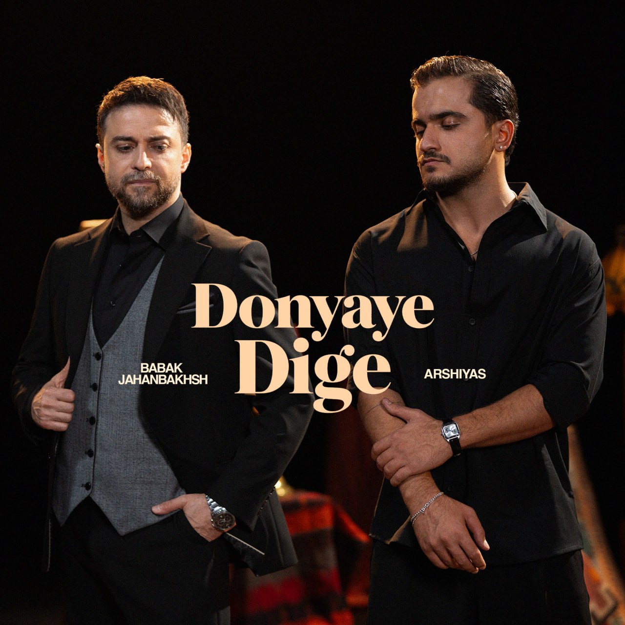 دنیای دیگه (Donyaye Dige) - بابک جهانبخش و عرشیاس (Babak Jahanbakhsh)