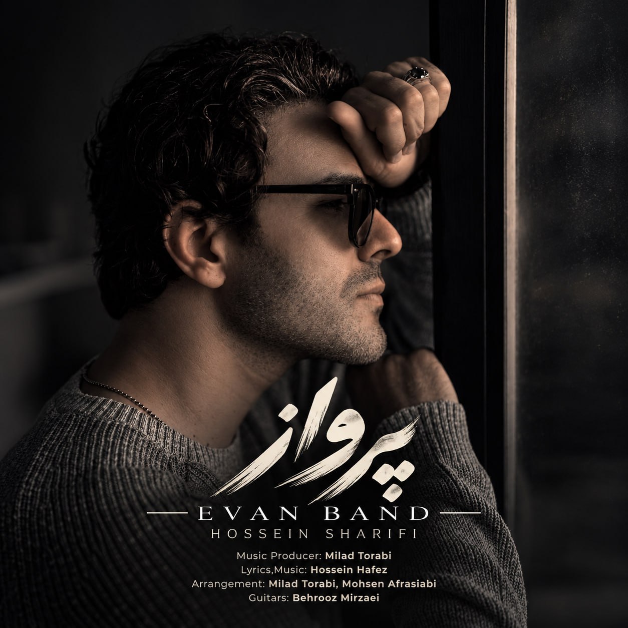 پرواز (Parvaz) - ایوان بند (Evan Band)