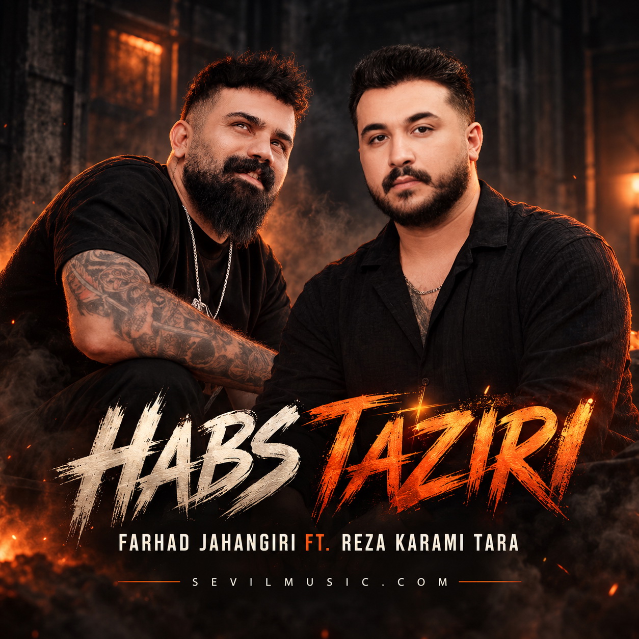 حبس تعزیری (ریمیکس) (Habs Taziri Remix) - فرهاد جهانگیری و رضا کرمی تارا (Farhad Jahangiri)