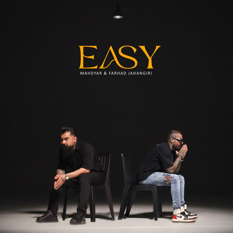 ایزی (Easy) - فرهاد جهانگیری (Farhad Jahangiri)