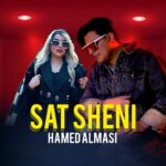 ساعت شنی