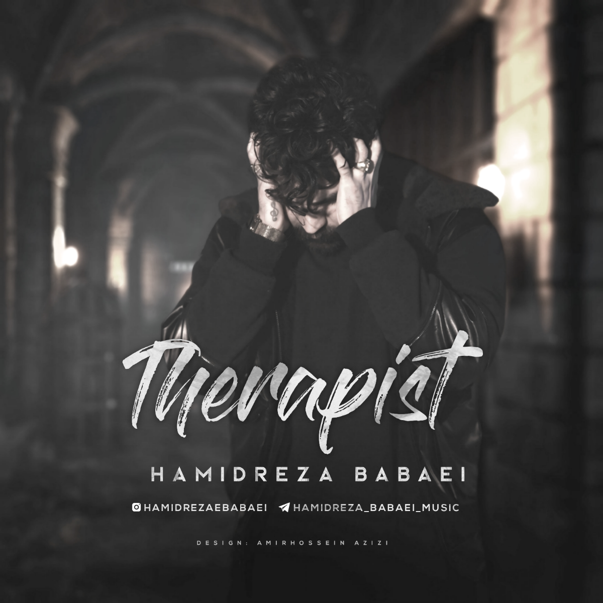 تراپیست (Therapist) - حمیدرضا بابایی (Hamidreza Babaei)