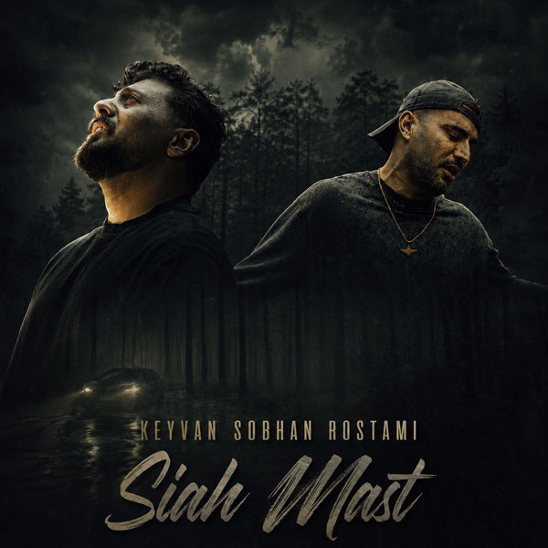 سیاه مست (Siah Mast) - کیان و سبحان رستمی (Kiyan)