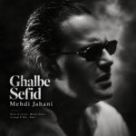 Ghalbe Sefid