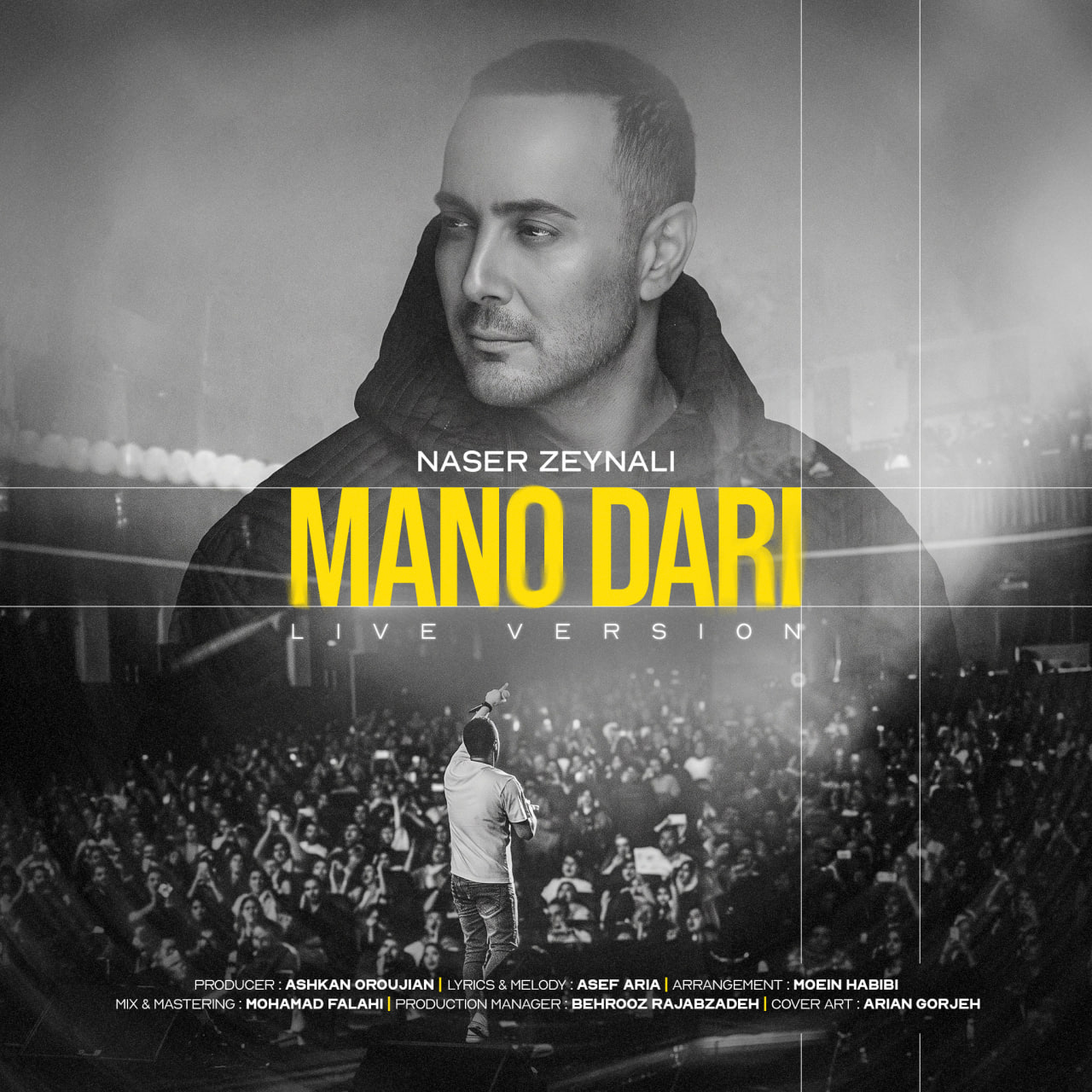 منو داری (ورژن کنسرت) (Mano Dari (Live Version)) - ناصر زینعلی (Naser Zeynali)