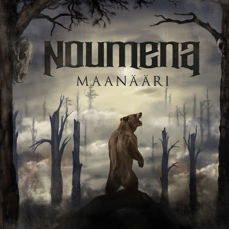 هیکانراکننتو (Hiekkaanrakennettu) - نومنا (Noumena)