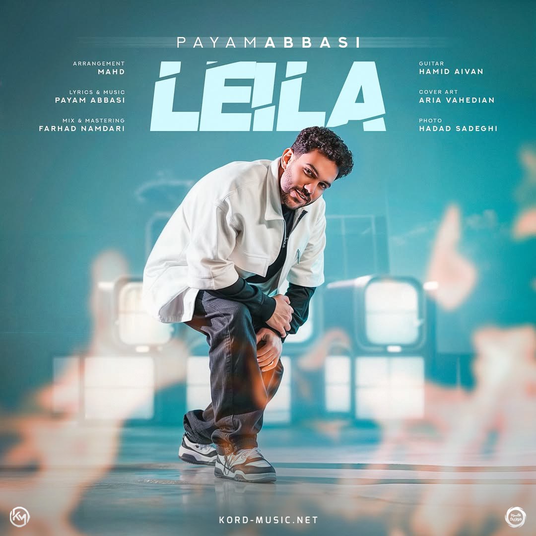 لیلا (Leyla) - پیام عباسی (Payam Abasi)