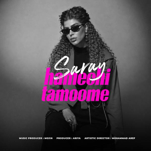 Hamechi Tamoome - Saray
