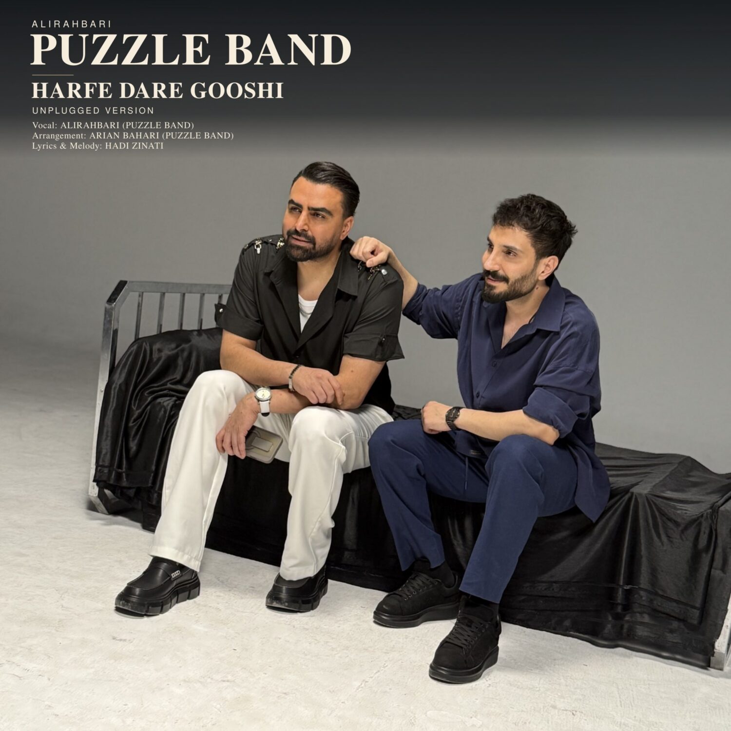حرف در گوشی (آنپلاگد ورژن) (Harfe Dare Gooshi (Unlugged Version)) - پازل بند (Puzzle Band)