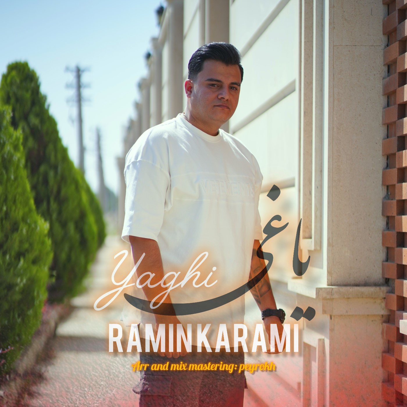 یاغی (Yaghi) - رامین کرمی (Ramin Karami)