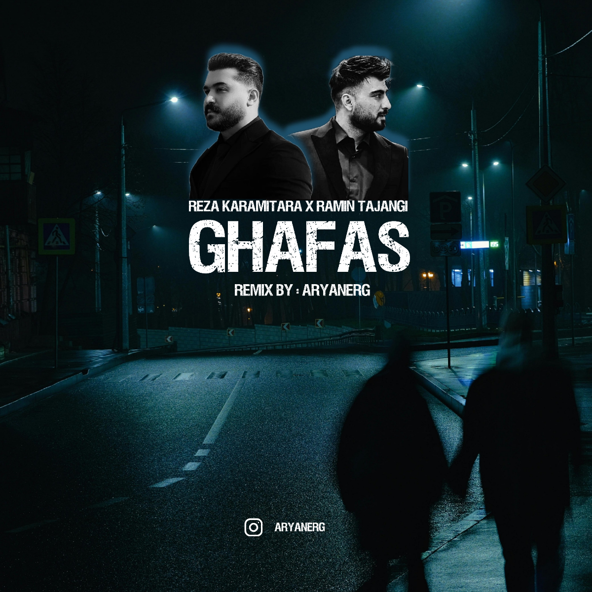 قفس (Ghafas) - رضا کرمی تارا و رامین تجنگی (Reza Karami Tara)