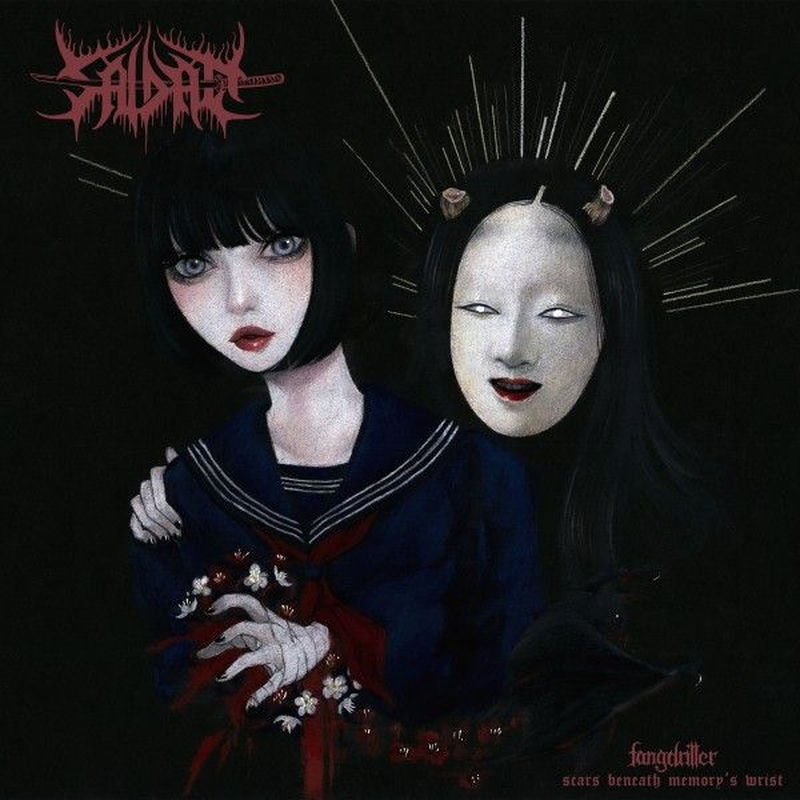 ایتریال بلاد (Ethereal Blood) - سیدان (Saidan)