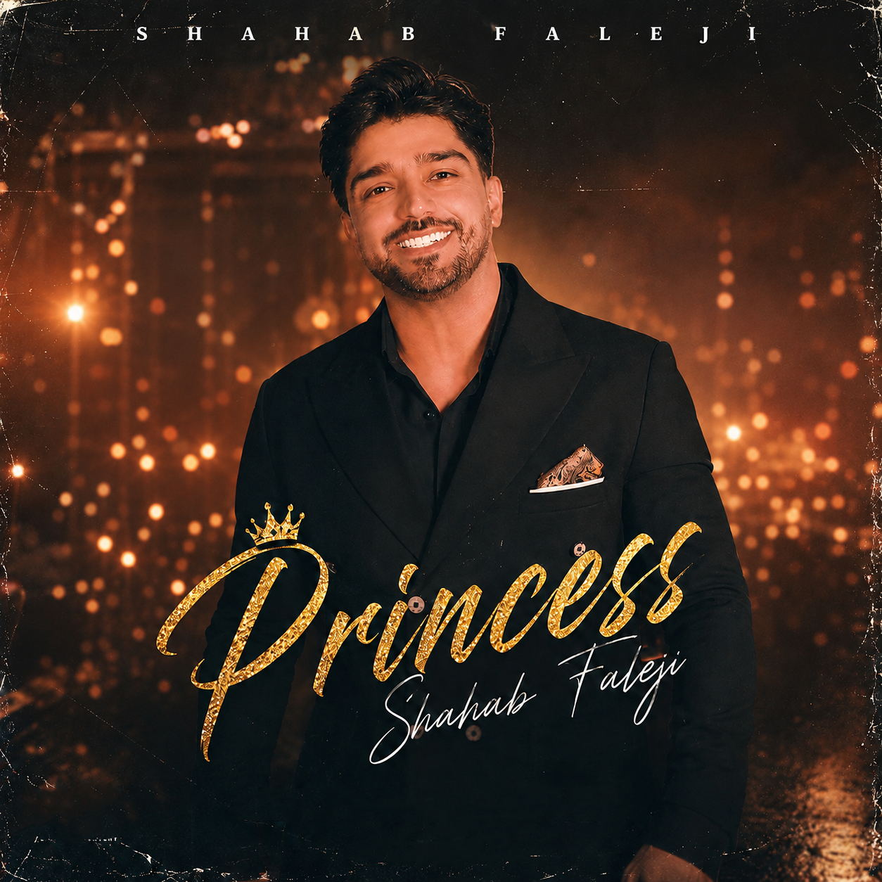 پرنسس (Princess) - شهاب فالجی (Shahab Faleji)