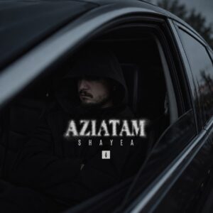 اذیتم