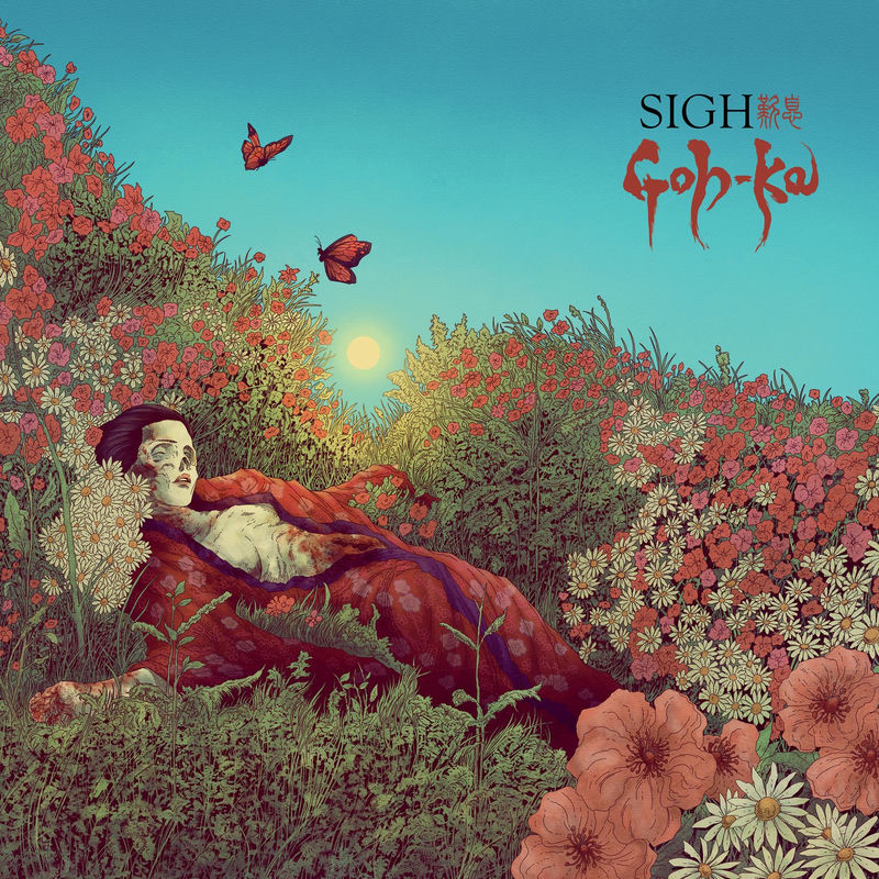 Kuso-shi 1, 2, and 3 - Sigh