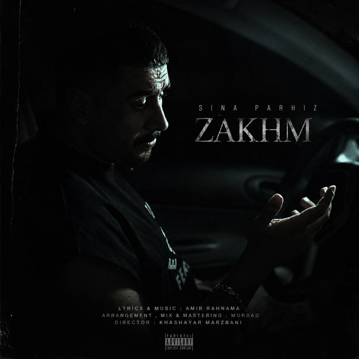 زخم (Zakhm) - سینا پرهیز (sina Parhiz)