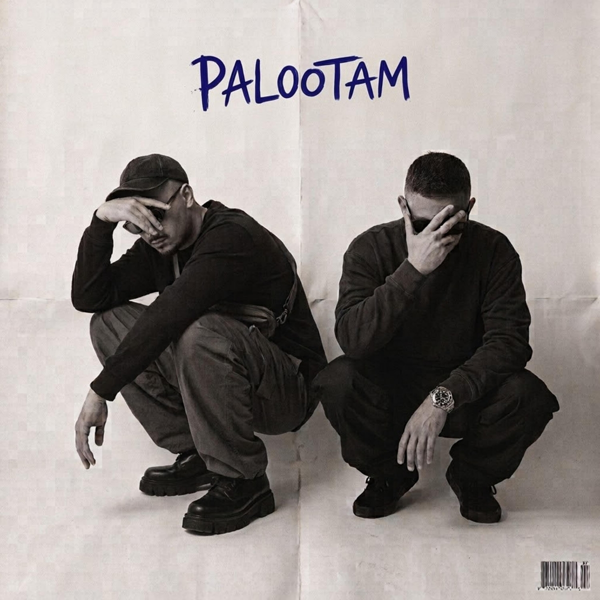Palootam - TM Bax